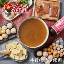 名村薑母鴨,名村風味,薑母鴨,鴨肉丸,滷味,雞湯,燉雞湯,麵線,香蔥豬油