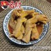 【名村風味薑母鴨】鴨腳四支(老饕最愛,每份190g±10%g) 特價中