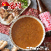 名村薑母鴨,名村風味,薑母鴨,鴨肉丸,滷味,雞湯,燉雞湯,麵線,香蔥豬油